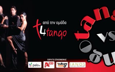 Tango vs Tango